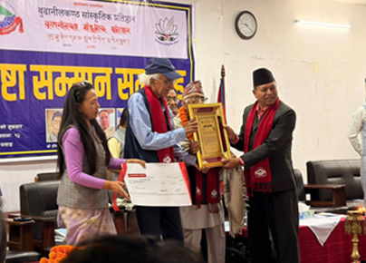 Artists’ Recognition and Appreciation Program